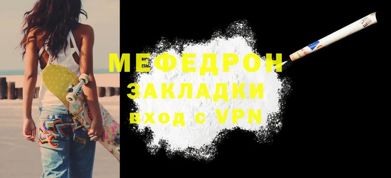 Купить наркотики цена Бородино Марихуана  Alpha PVP  Меф мяу мяу  ОМГ ОМГ   КОКАИН  АМФ 