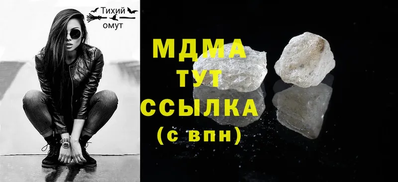 kraken маркетплейс  дарнет шоп  Бородино  shop формула  MDMA кристаллы 